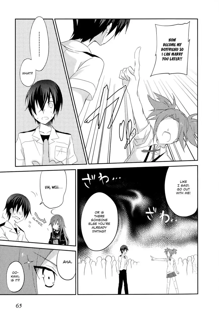 Ookami-san to Shichinin no Nakamatachi Chapter 23 15